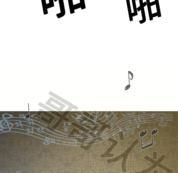 美人为馅：10 -美人为馅-无名（第18张）