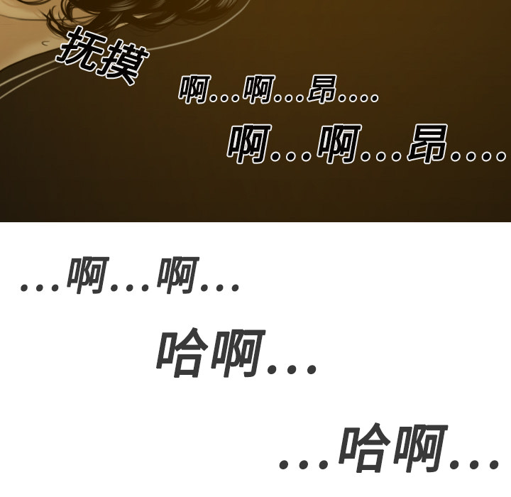 美人为馅：10 -美人为馅-无名（第24张）