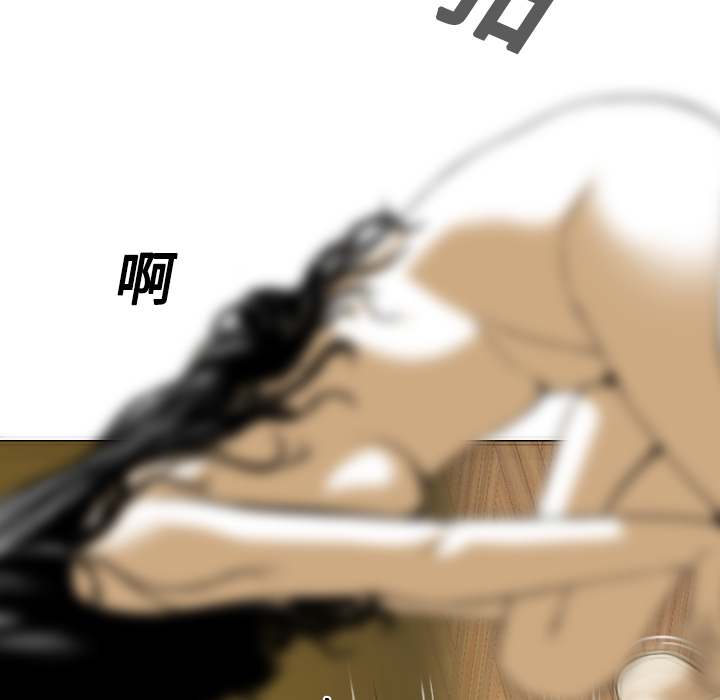 美人为馅：10 -美人为馅-无名（第29张）