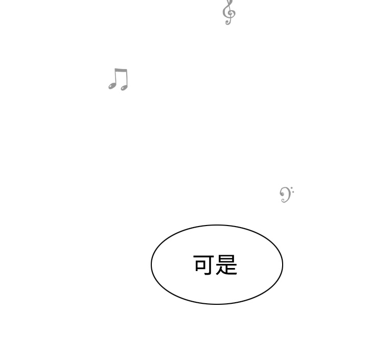 美人为馅：10 -美人为馅-无名（第35张）