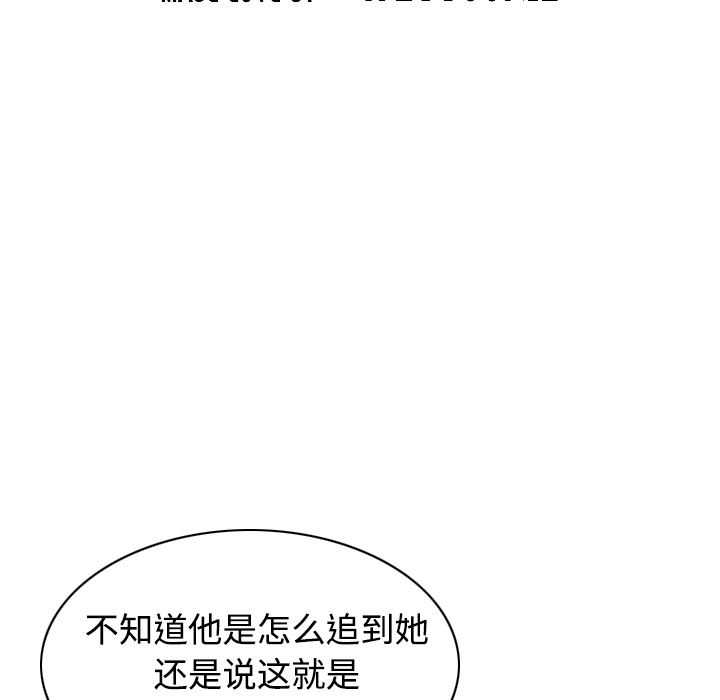 美人为馅：10 -美人为馅-无名（第38张）