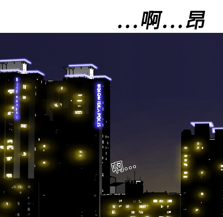 美人为馅：11 -美人为馅-无名（第7张）