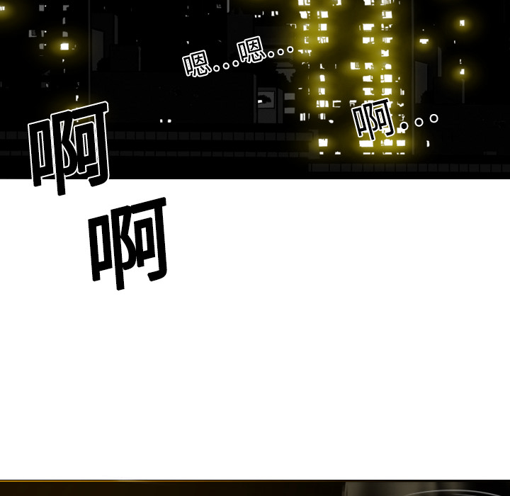 美人为馅：11 -美人为馅-无名（第8张）