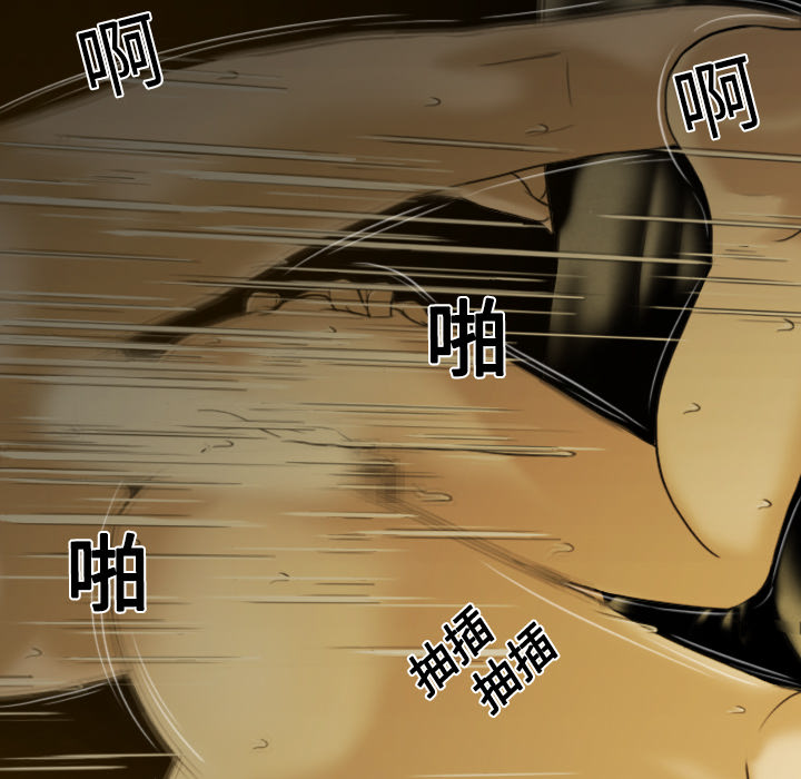 美人为馅：11 -美人为馅-无名（第9张）