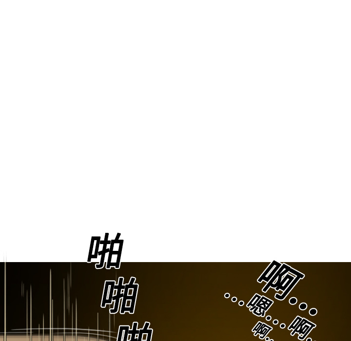 美人为馅：11 -美人为馅-无名（第11张）