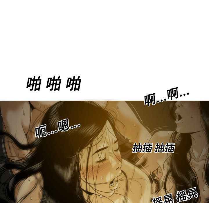 美人为馅：11 -美人为馅-无名（第14张）