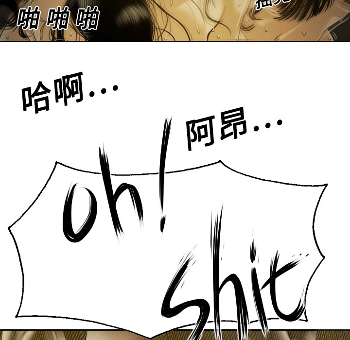 美人为馅：11 -美人为馅-无名（第15张）