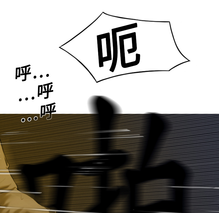 美人为馅：11 -美人为馅-无名（第20张）