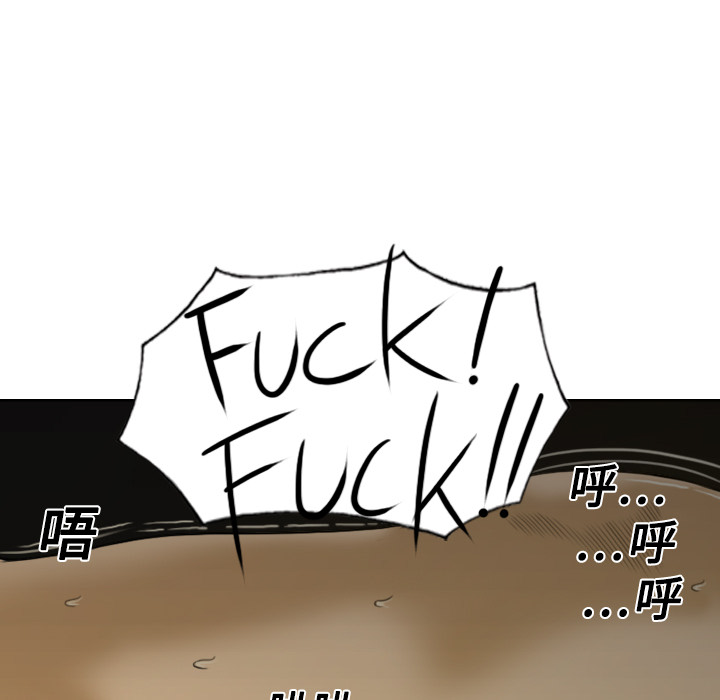 美人为馅：11 -美人为馅-无名（第22张）