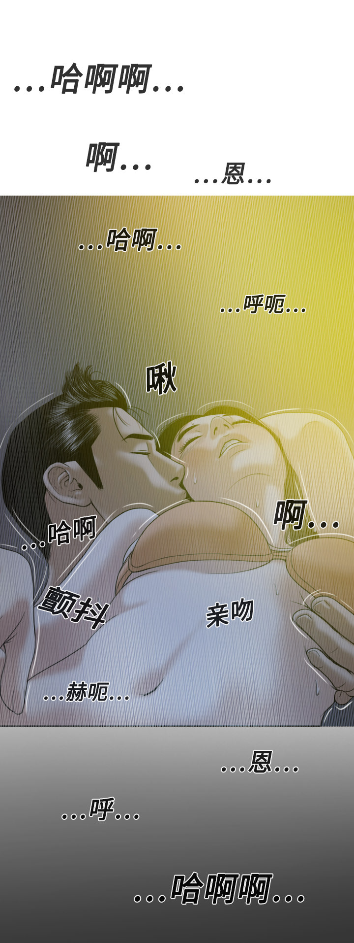 美人为馅：13 -美人为馅-无名（第9张）