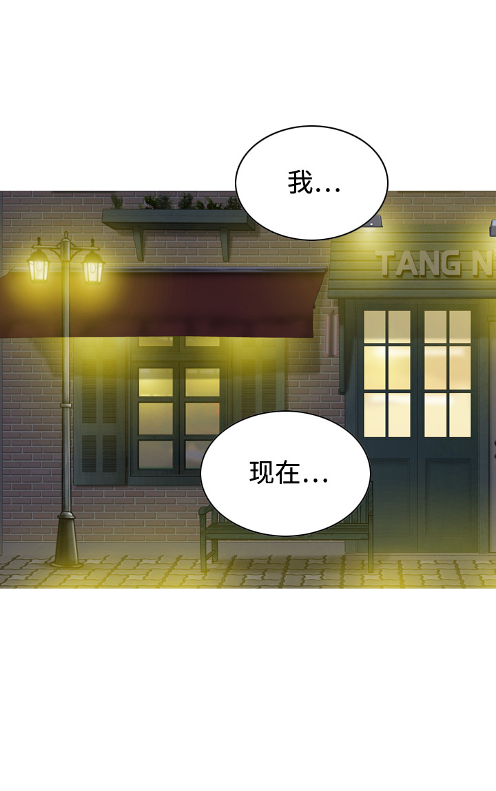 美人为馅：13 -美人为馅-无名（第23张）