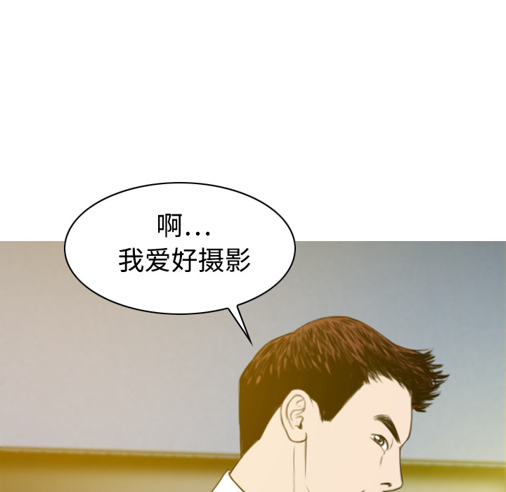 美人为馅：14 -美人为馅-无名（第5张）