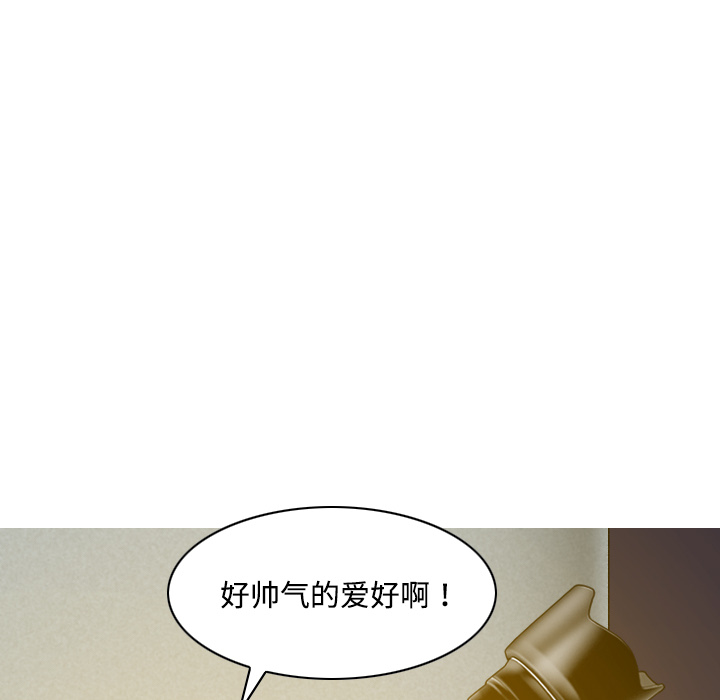 美人为馅：14 -美人为馅-无名（第7张）