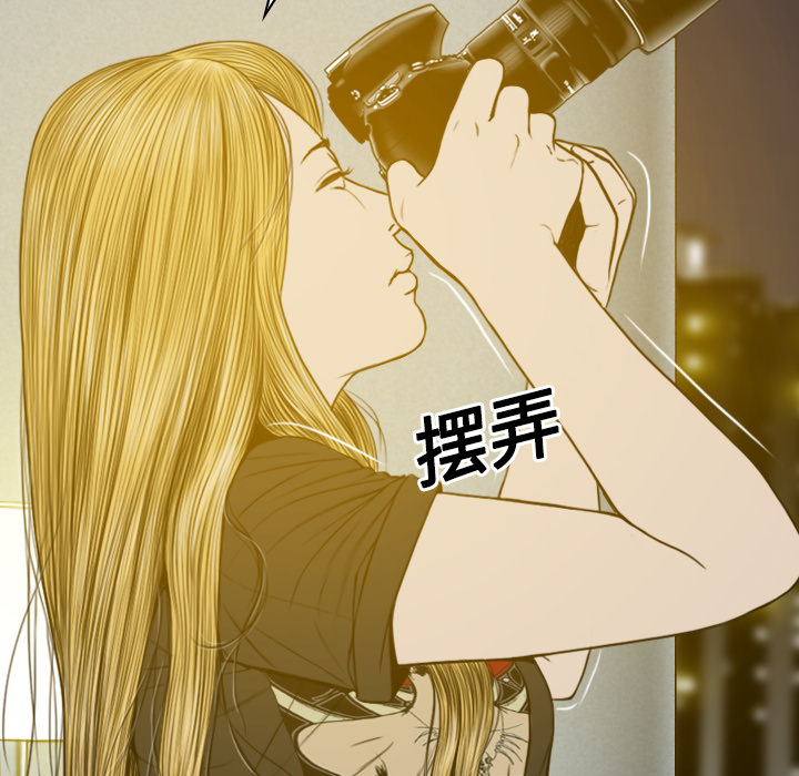美人为馅：14 -美人为馅-无名（第8张）