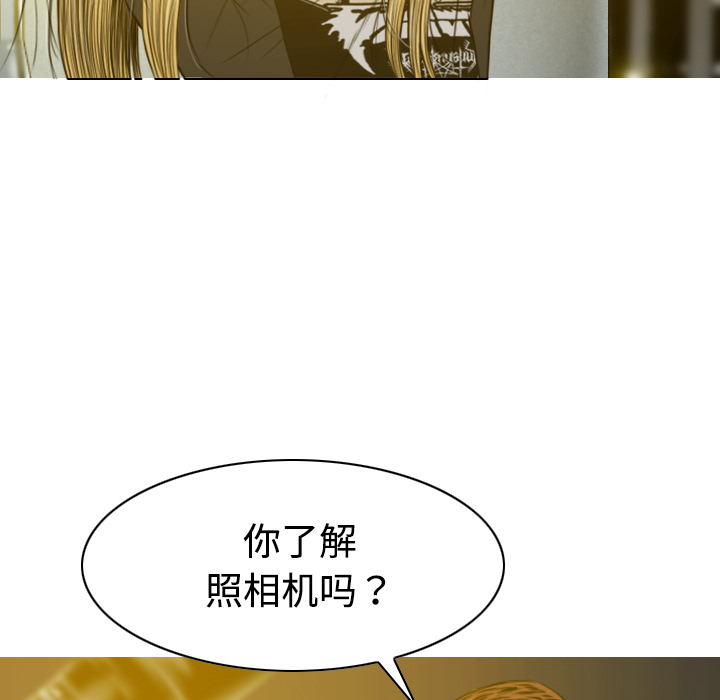 美人为馅：14 -美人为馅-无名（第9张）