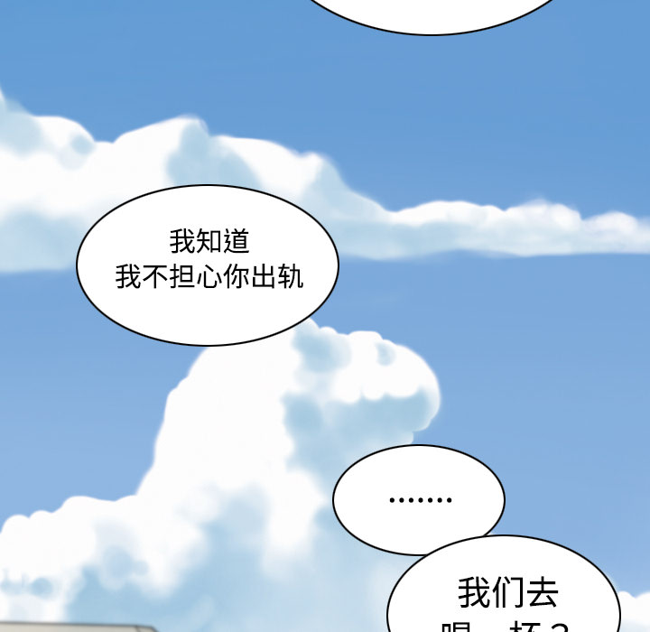 美人为馅：15 -美人为馅-无名（第17张）
