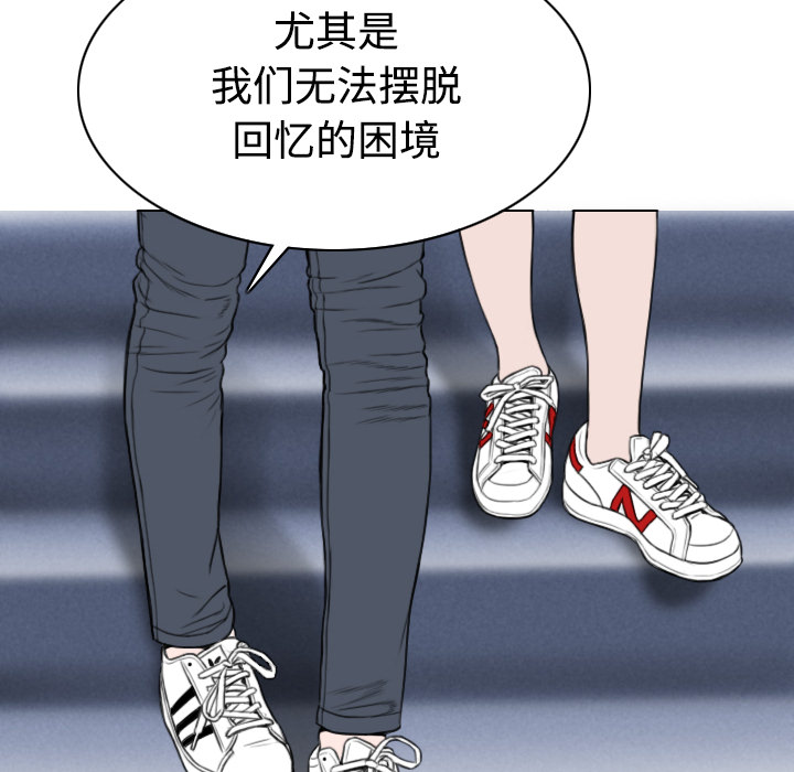 美人为馅：16 -美人为馅-无名（第4张）