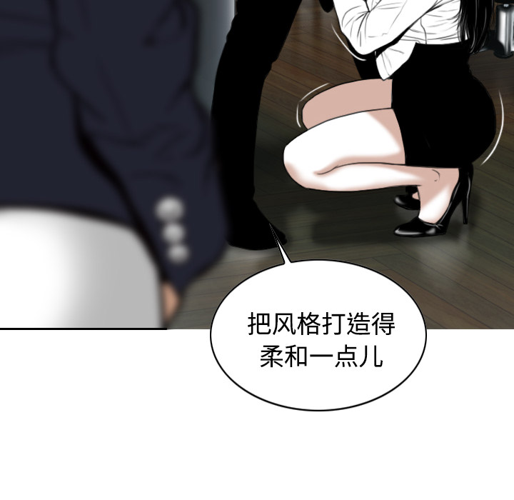 美人为馅：17 -美人为馅-无名（第8张）