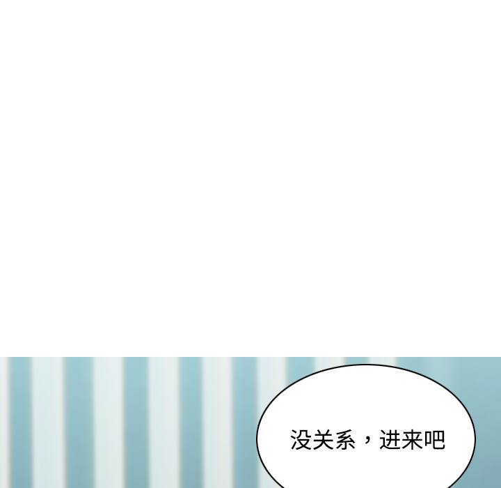 美人为馅：17 -美人为馅-无名（第13张）