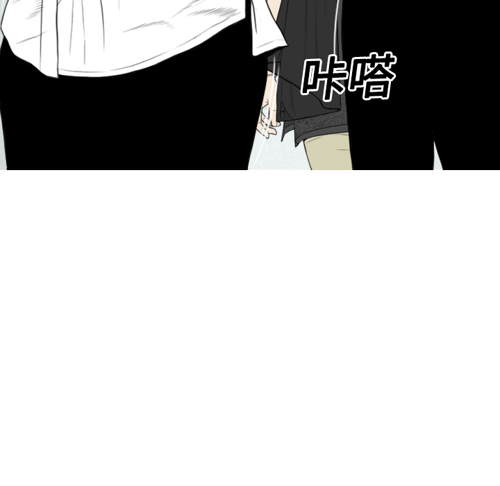 美人为馅：18 -美人为馅-无名（第8张）