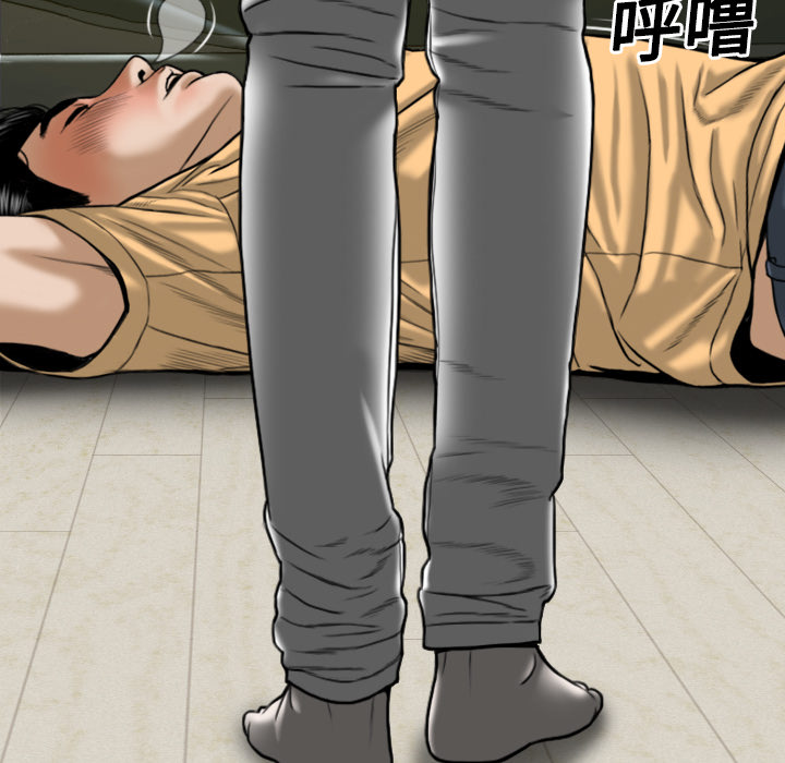 美人为馅：19 -美人为馅-无名（第7张）