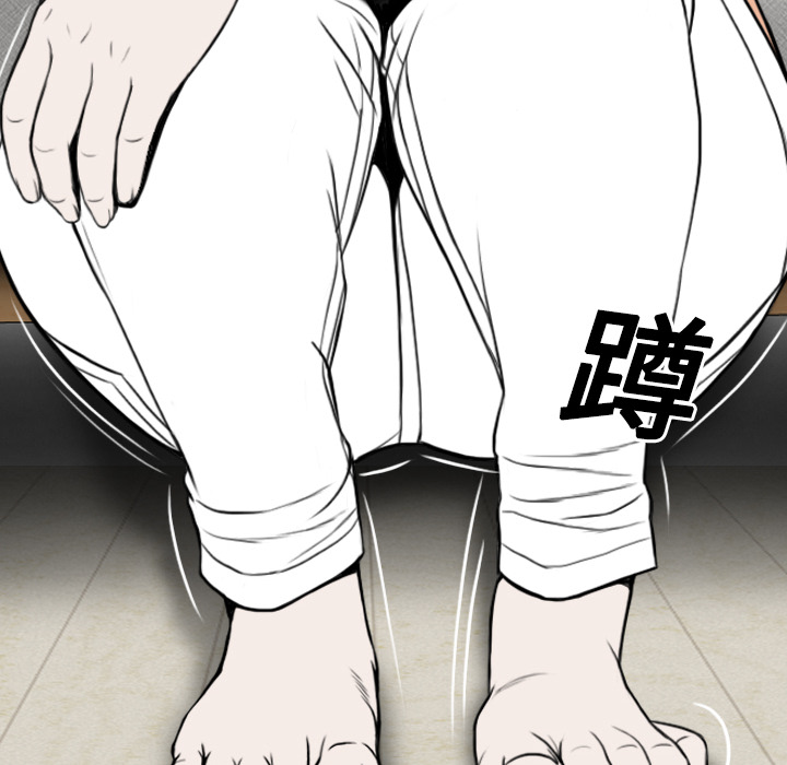 美人为馅：19 -美人为馅-无名（第12张）