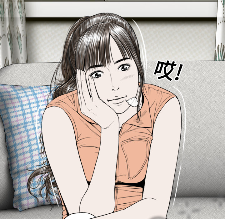 美人为馅：19 -美人为馅-无名（第14张）