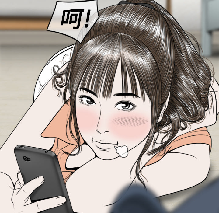 美人为馅：19 -美人为馅-无名（第29张）