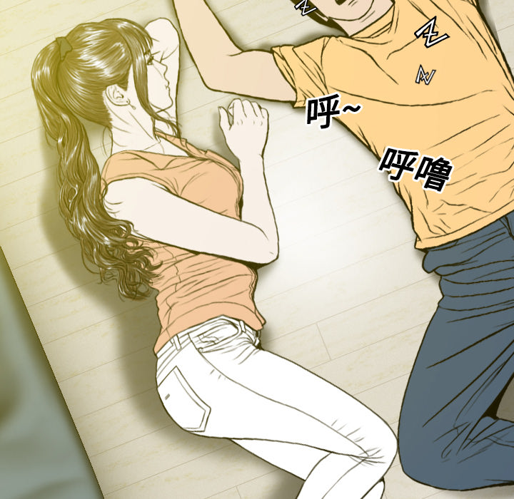 美人为馅：19 -美人为馅-无名（第32张）