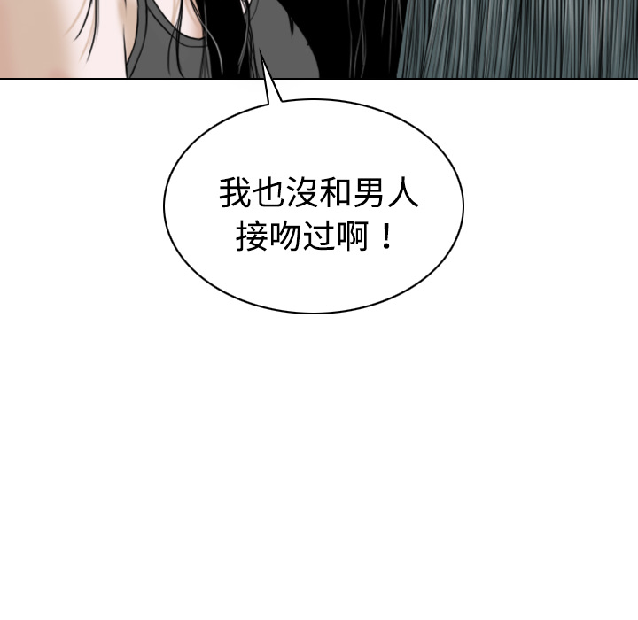 美人为馅：20 -美人为馅-无名（第13张）