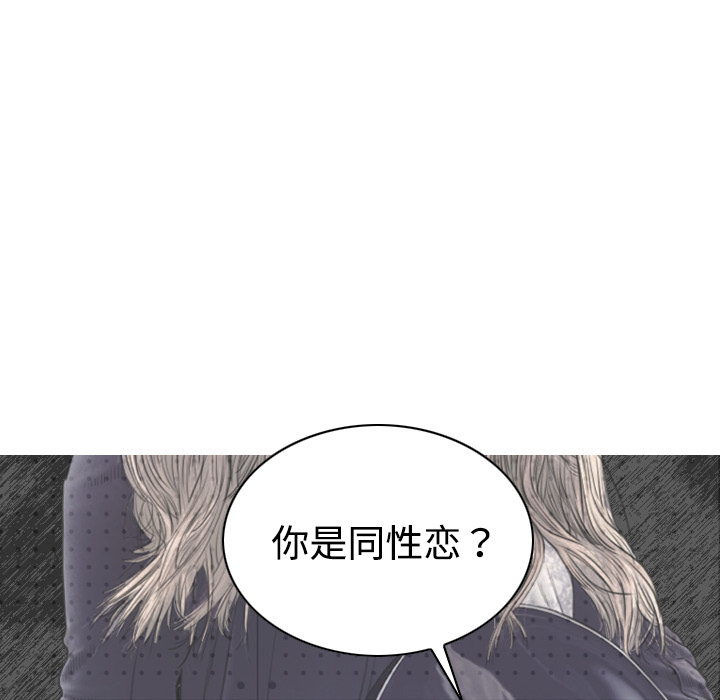 美人为馅：20 -美人为馅-无名（第21张）