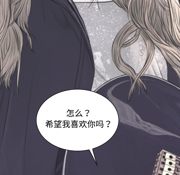 美人为馅：20 -美人为馅-无名（第36张）