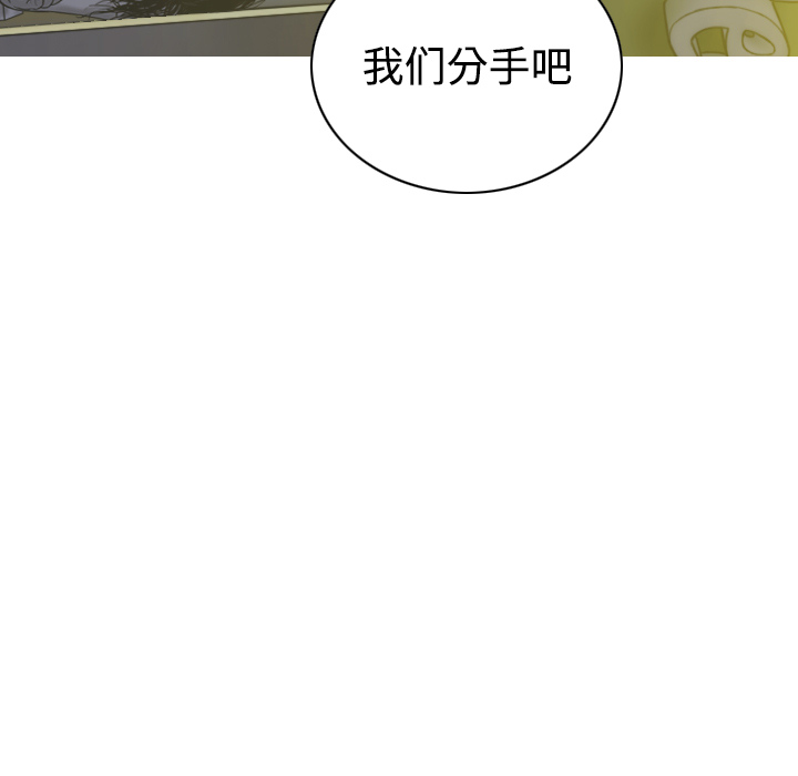 美人为馅：21 -美人为馅-无名（第1张）