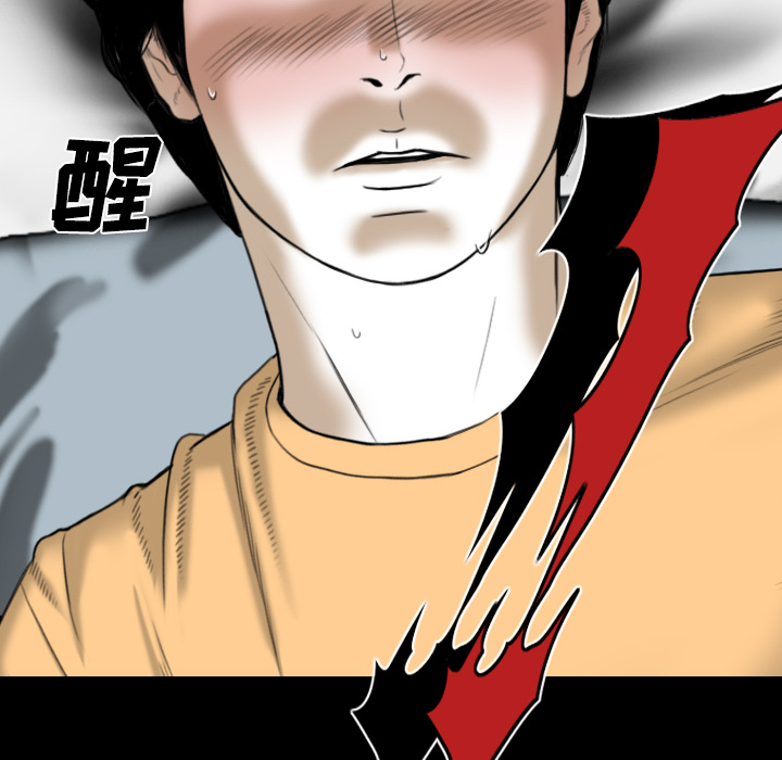 美人为馅：21 -美人为馅-无名（第5张）