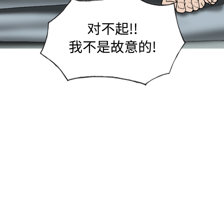 美人为馅：21 -美人为馅-无名（第15张）