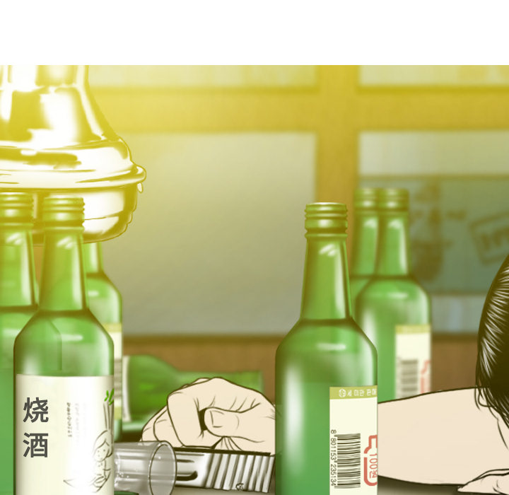 美人为馅：22 -美人为馅-无名（第4张）