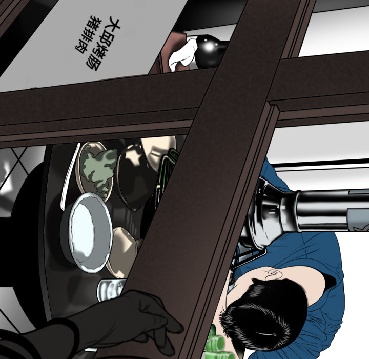 美人为馅：22 -美人为馅-无名（第11张）