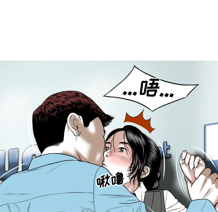 美人为馅：23 -美人为馅-无名（第9张）