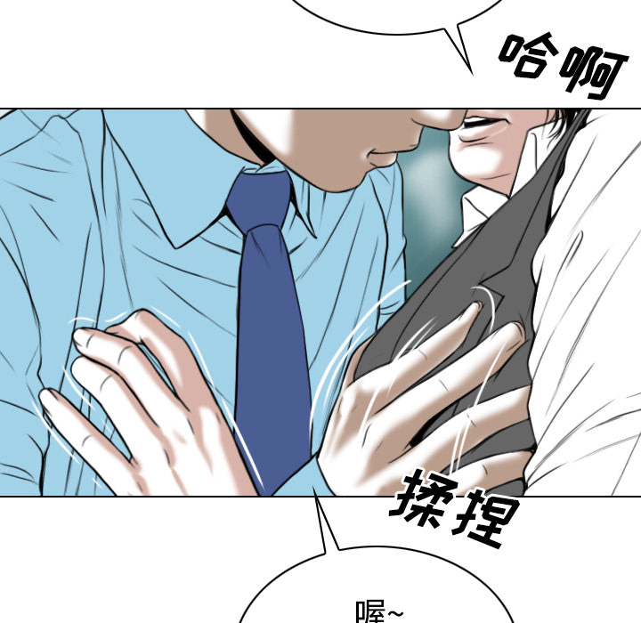 美人为馅：23 -美人为馅-无名（第17张）