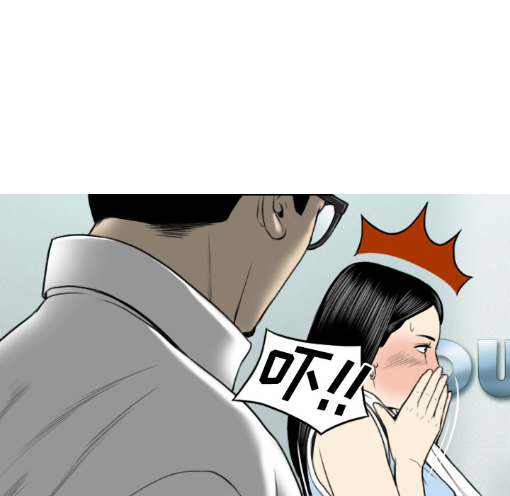 美人为馅：23 -美人为馅-无名（第34张）