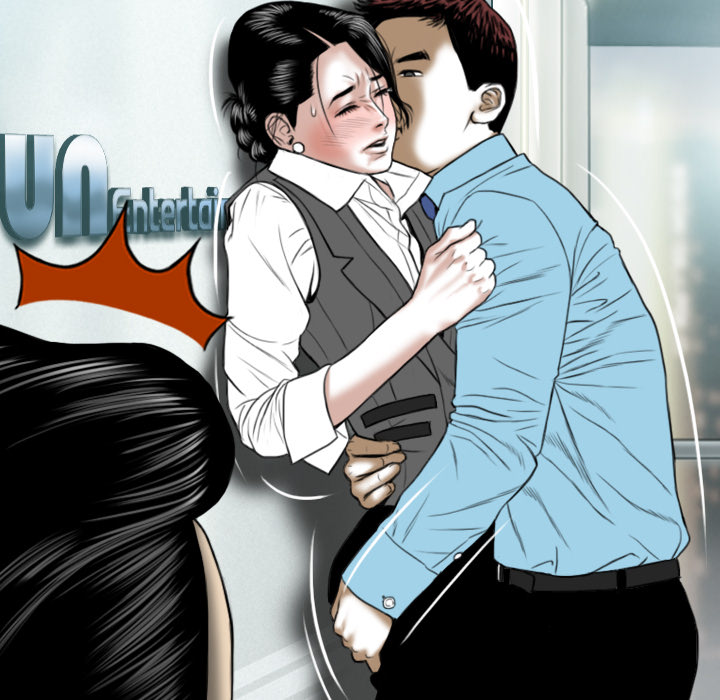 美人为馅：23 -美人为馅-无名（第37张）