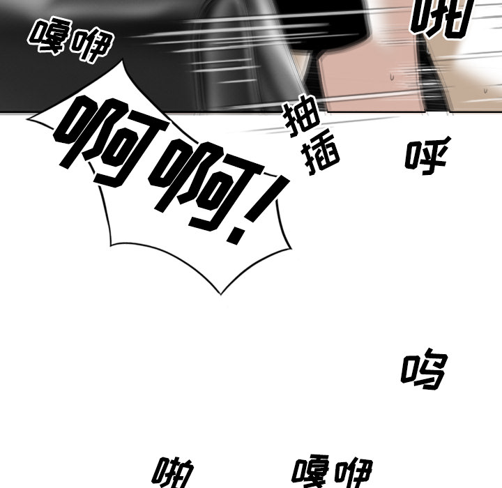 美人为馅：25 -美人为馅-无名（第6张）