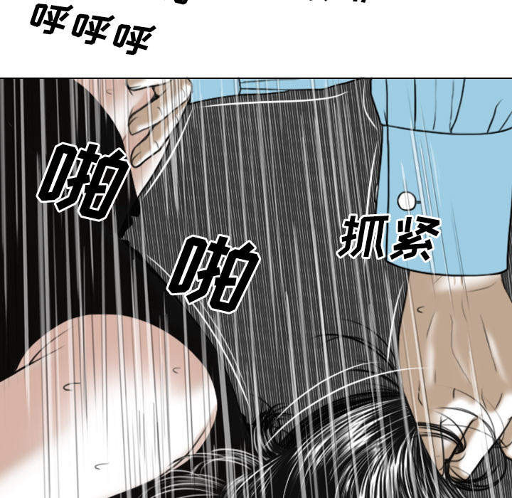 美人为馅：25 -美人为馅-无名（第7张）