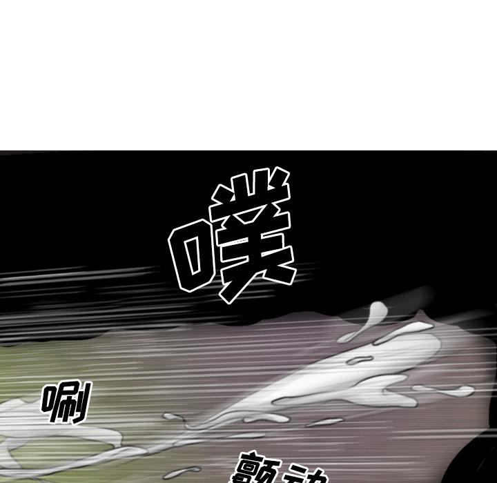 美人为馅：25 -美人为馅-无名（第12张）