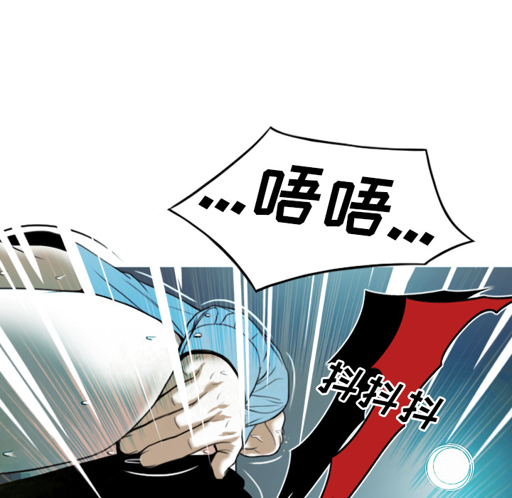 美人为馅：25 -美人为馅-无名（第14张）