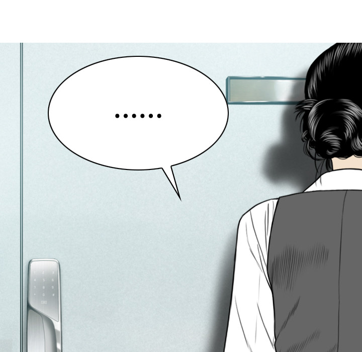 美人为馅：25 -美人为馅-无名（第21张）