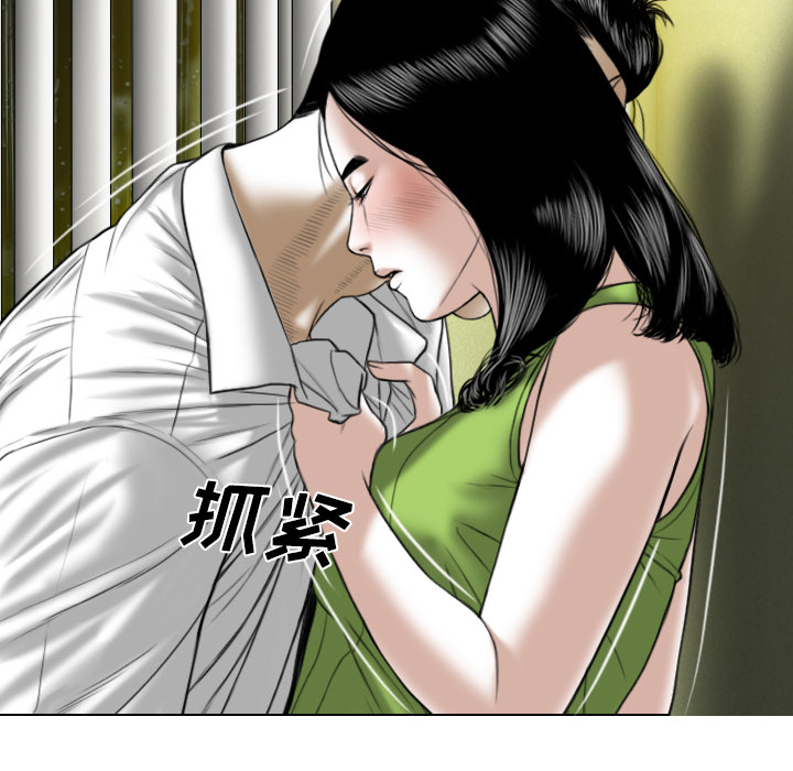 美人为馅：27 -美人为馅-无名（第1张）
