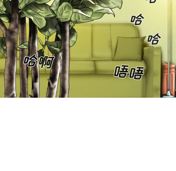 美人为馅：27 -美人为馅-无名（第9张）