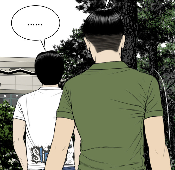 美人为馅：29 -美人为馅-无名（第16张）