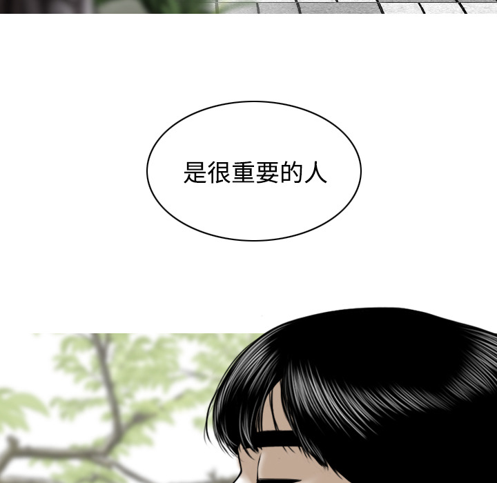 美人为馅：29 -美人为馅-无名（第22张）
